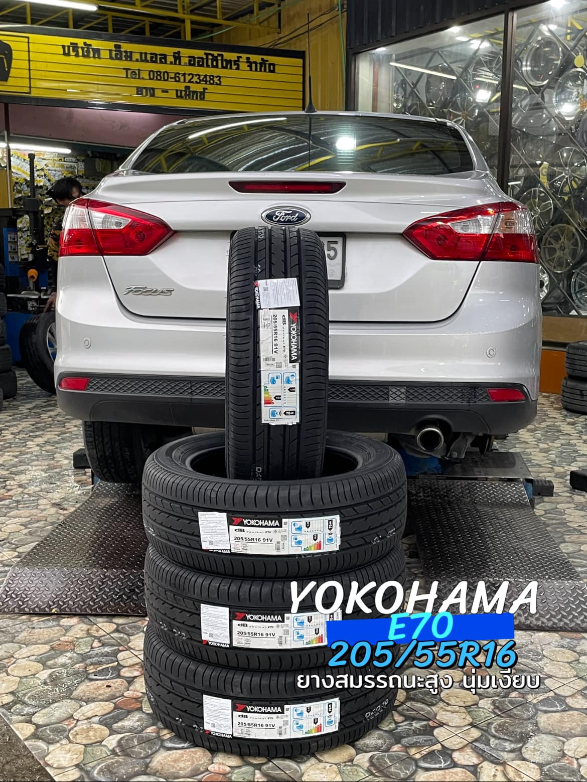 FORD_FOCUS 🚘 🛞เปลี่ยนยาง #YOKOHAMA _E70 205/55R16
