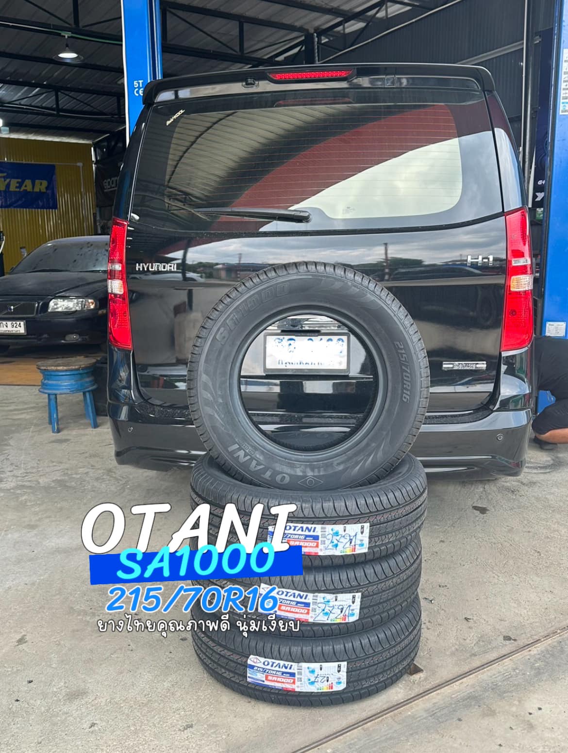 🚘 #HYUNDAI_H1✔️ #OTANI #SA1000 215/70R16🔥 🔥