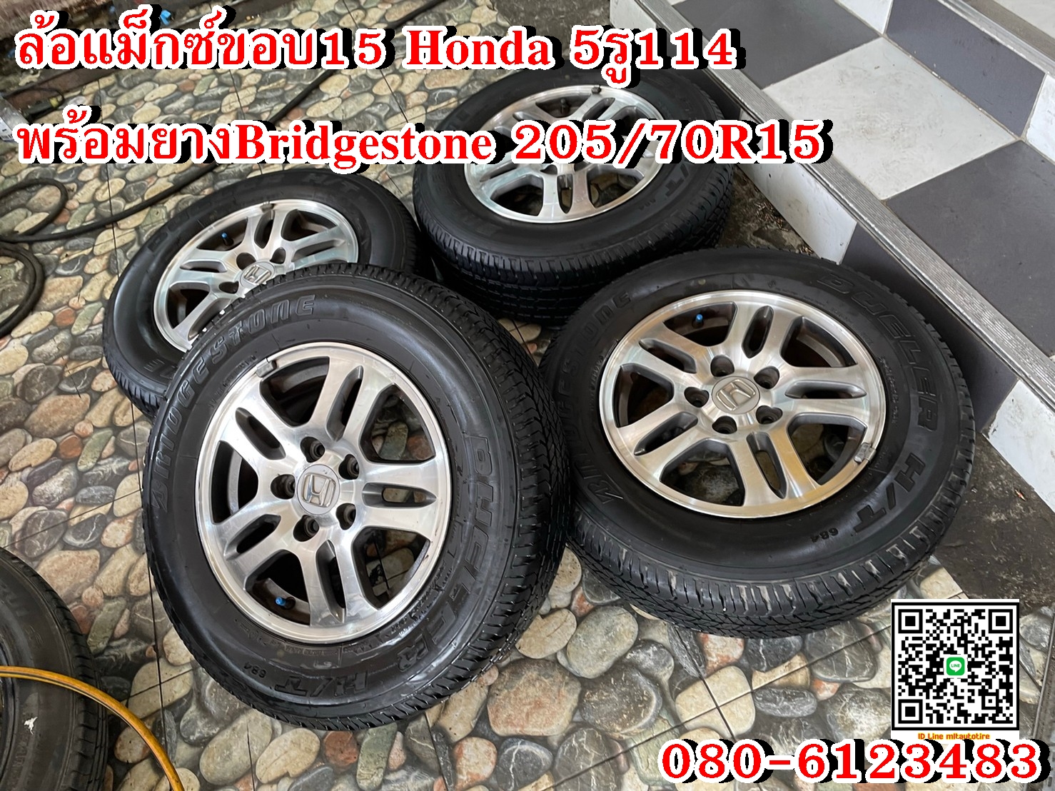 ล้อแม็กซ์ขอบ15 HONDA 5รู114 พร้อมยางBridgestone 205/70R15