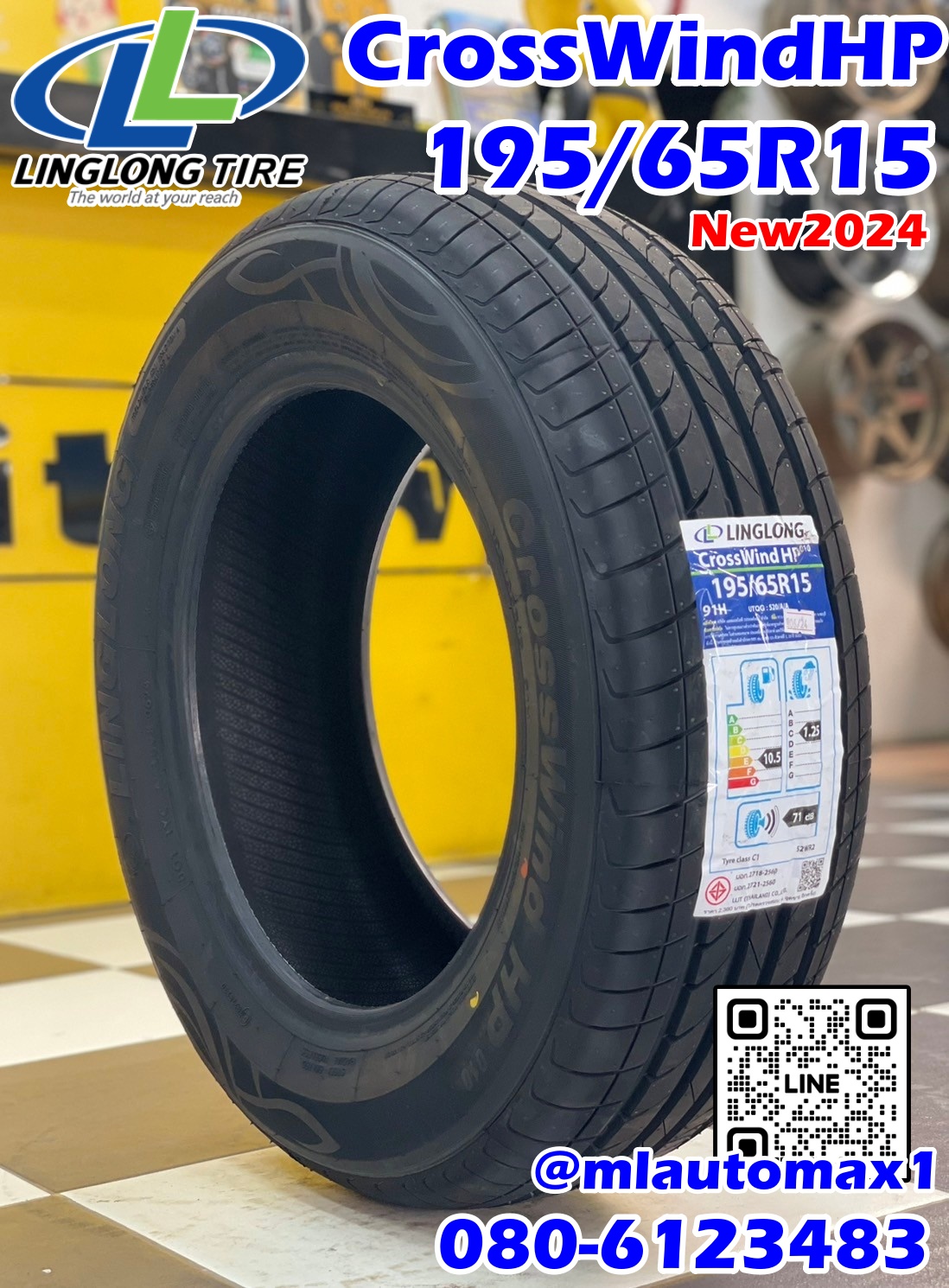 ยางรถยนต์คุณภาพดี #Linglong(หลิงหลง) Crosswind HP 195/65R15ยางใหม่ปี2024 ยางผลิตไทย