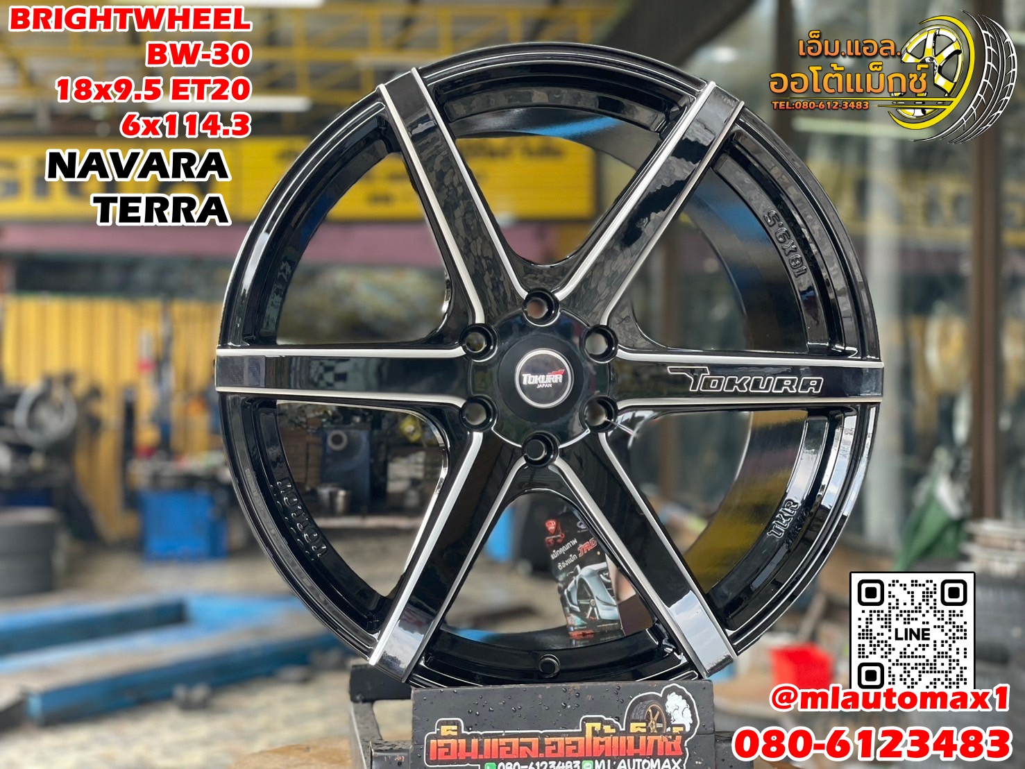 ล้อแม็กซ์ใหม่18" #BRIGHTWHEEL #BW30 #NISSAN NAVARA , TERRA 18x9.5 ET20 6x114.3 สีดำขอบมิลลิ่งเงิน