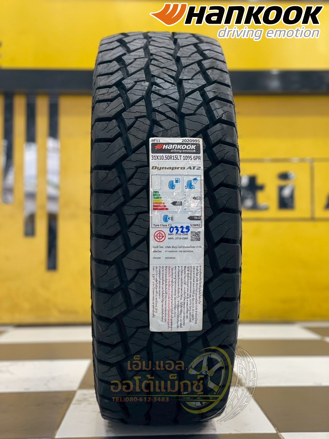 #HANKOOK Dynapro AT2 Xtreme (RF12) 31x10.5R15 ยางใหม่ปี2025
