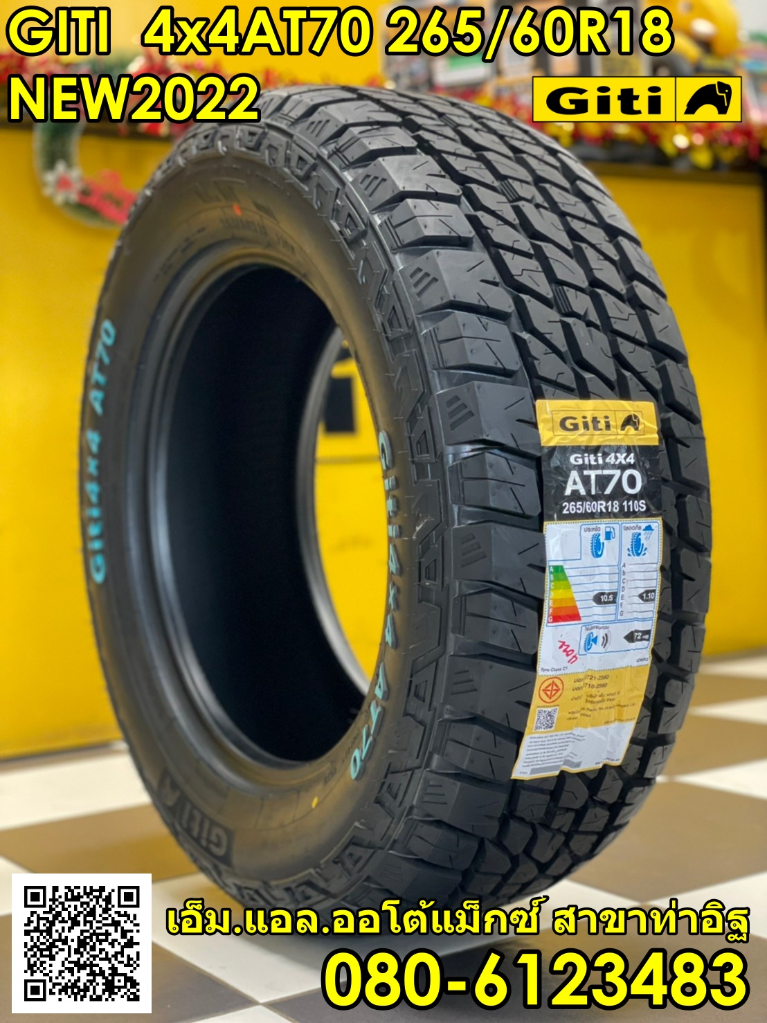 🐘GITI 🐘4x4AT70 265/60R18 ยางใหม่ปี2022 ราคาโปรโมชั่นพิเศษ พร้อมติดตั้งฟรี