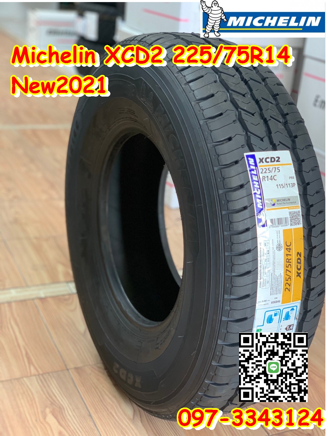 225/75R14 Michelin XCD2 ยางกระบะบรรทุกคุณภาพดี ยางใหม่ปี2021