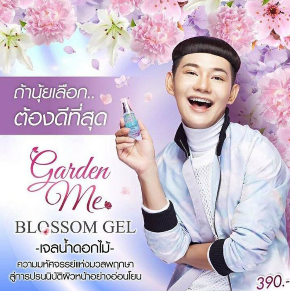 Garden Me Blossom Gel เจลน้ำดอกไม้ by ดีเจนุ้ย