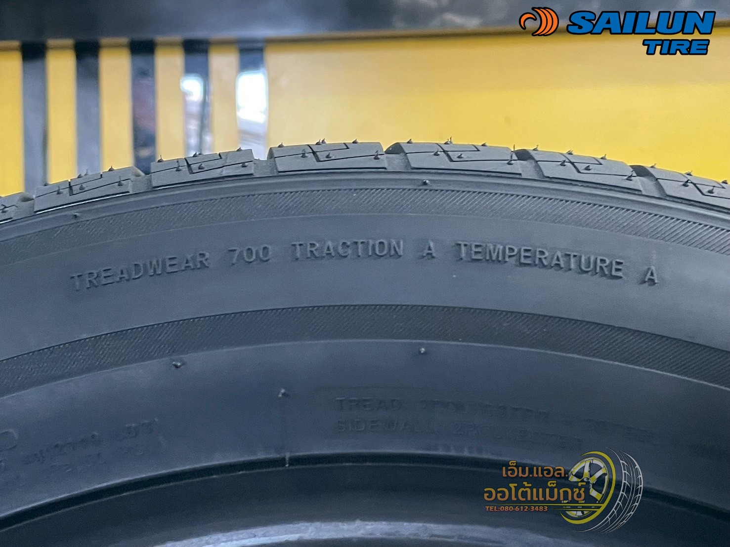 ยางไซหลุน #Sailun Atrezzo #TCON 255/50R19 ยางใหม่ปี2025