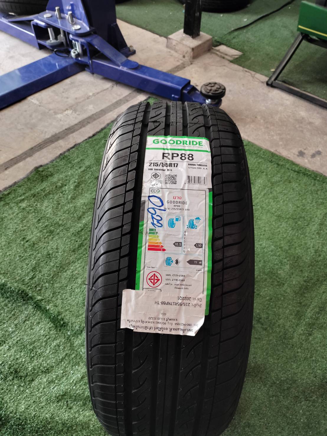 215/55R17 Goodride RP88 ยางใหม่ปี 2022