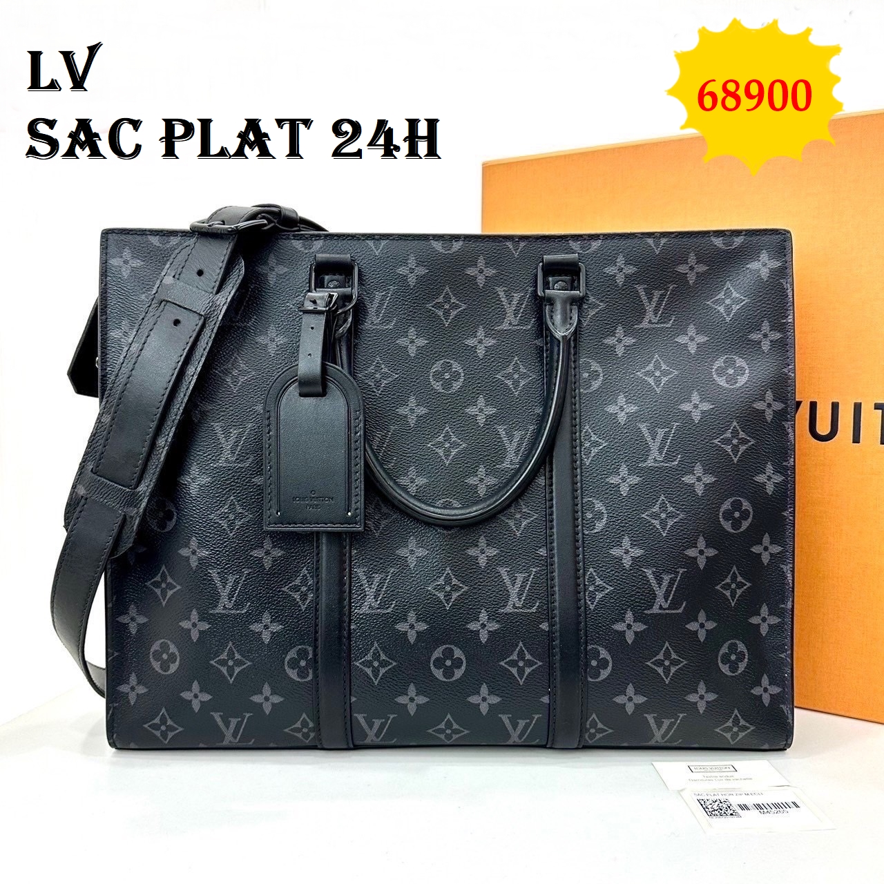 LV Sac Plat 24H มือสอง