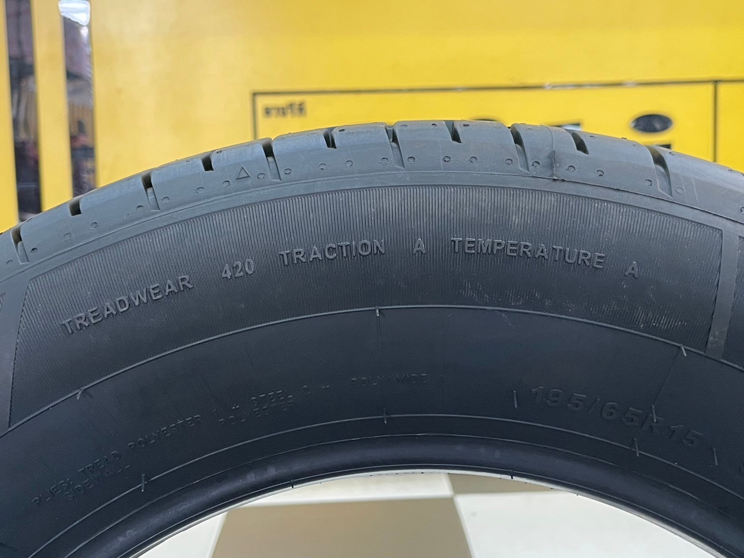 Giti Synergy H2 195/65R15 ยางใหม่ปี2024