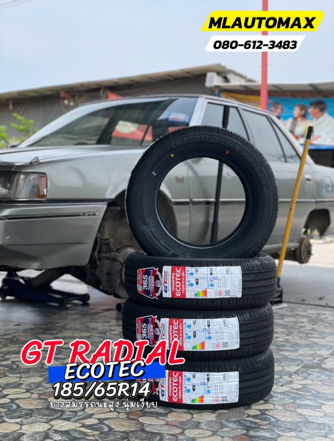 #MITSUBISHI_GalantRiyal🚘เปลี่ยนยาง 🛞🐘#GT RADIAL #ECOTEC 185/65R14 ❤️ 🛞 #ยางสมรรถนะสูง นุ่มเงียบ