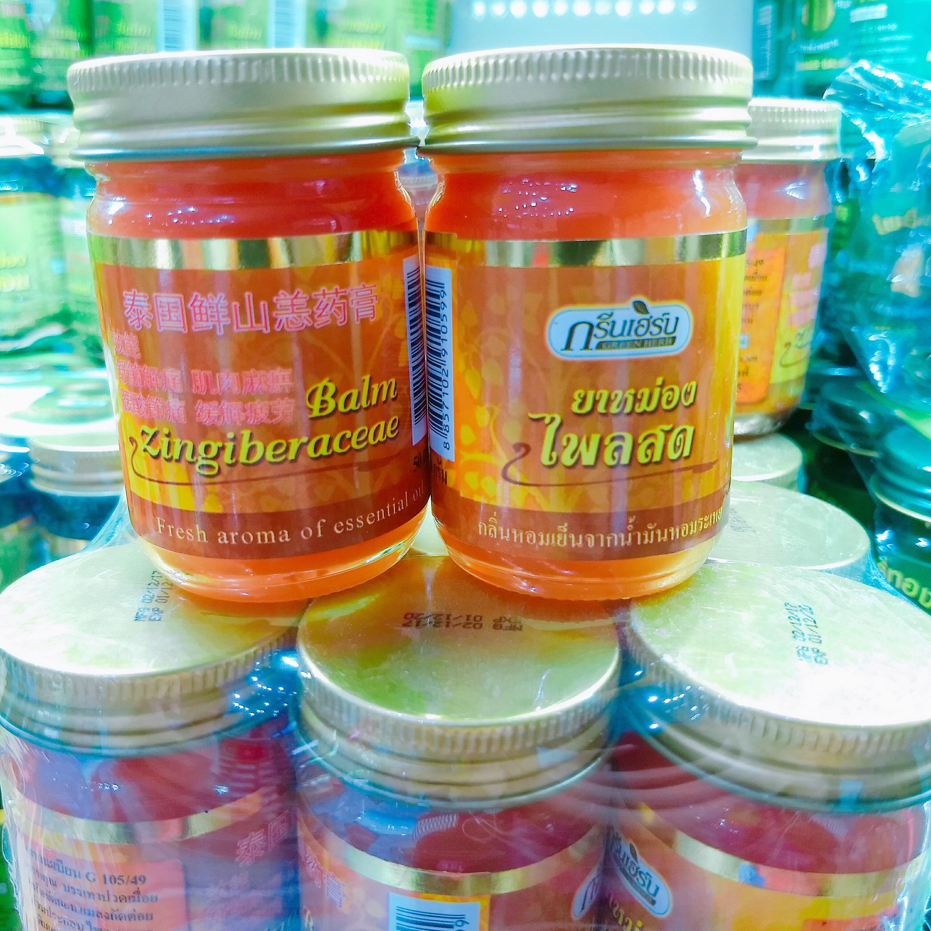 กรีนเฮิร์บ ยาหม่องไพลสด 50 กรัม