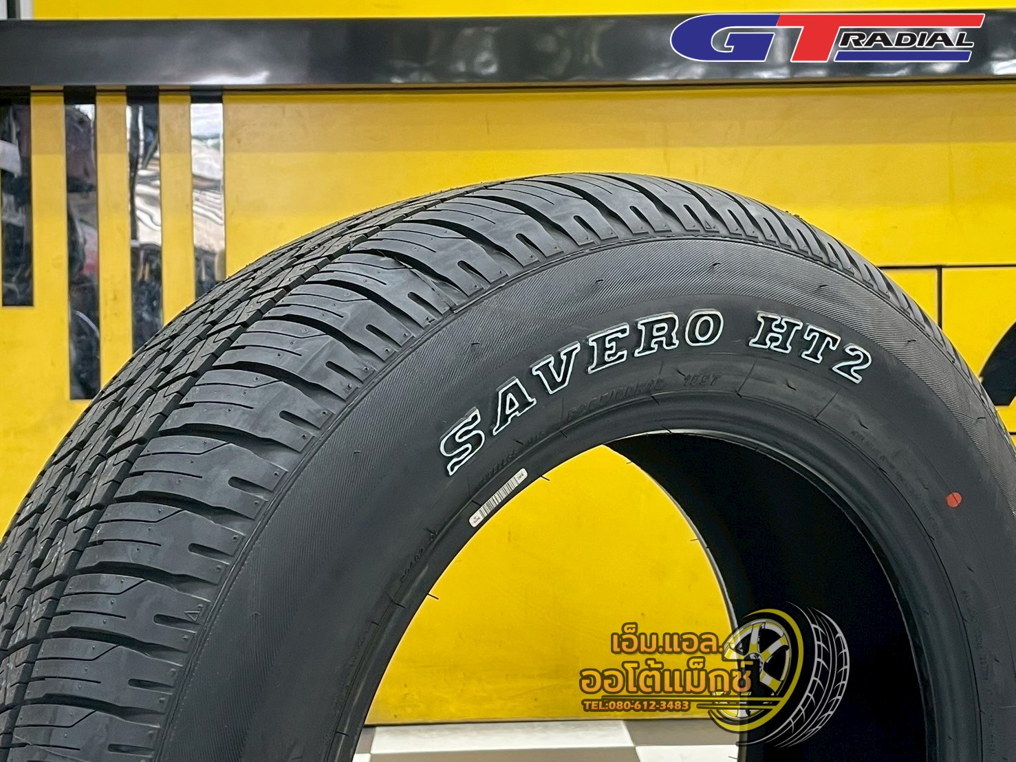 ยาง GT Radial Savero HT2 ขนาด 265/60R18 ยางใหม่2025