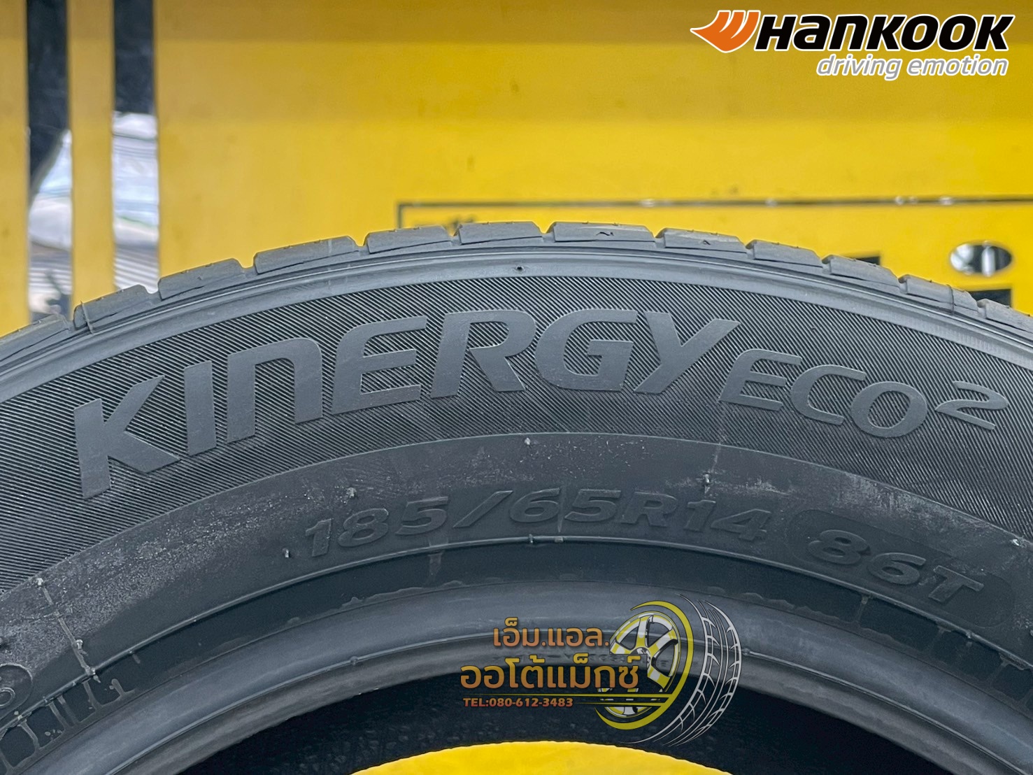 ยางใหม่ฮันคุ๊ก Hankook Kinergy Eco2 K435 185/65R14 ยางใหม่ปี2025