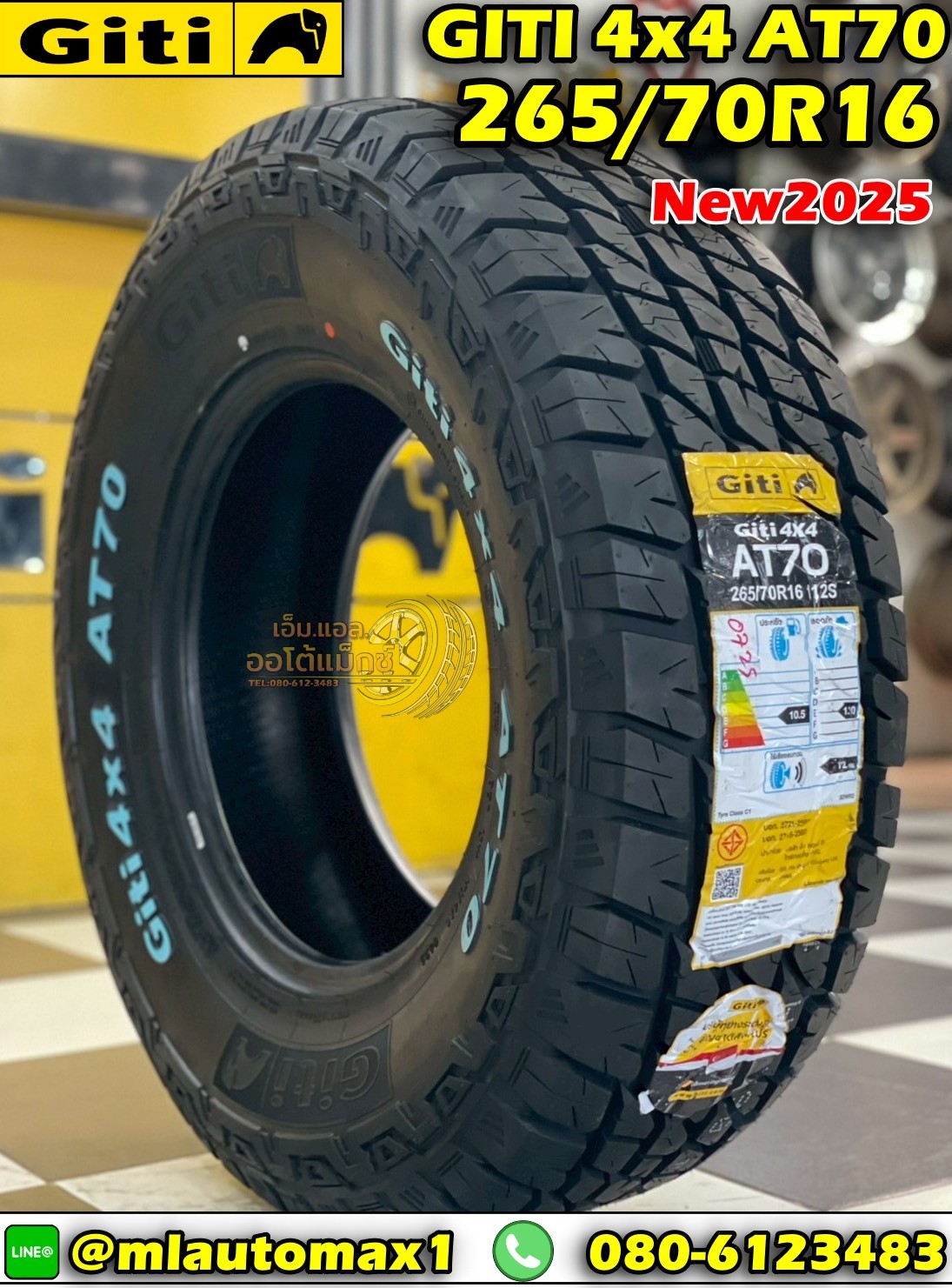 ยางจีที สายลุย หล่อดุดัน 265/70R16 #GITI 4x4 #AT70 ยางAllTerrian ตัวหนังสือสีขาว ยางใหม่ปี2025