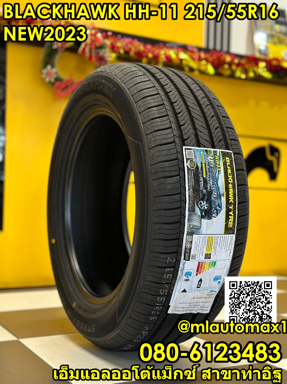 215/55R16 BLACKHAWK ยางใหม่ปี2023