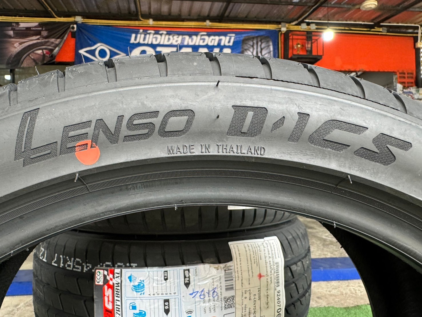 💥💥#Lenso D1CS ขนาด 205/45R17 ยางใหม่ปี2024💥💥