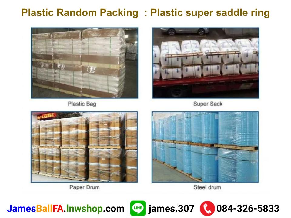 Plastic super saddle ring - Arc-shaped Plastic Super Saddle Ring for Drying Tower แหวนพลาสติกแพคกิ้งซุปเปอร์อานม้า