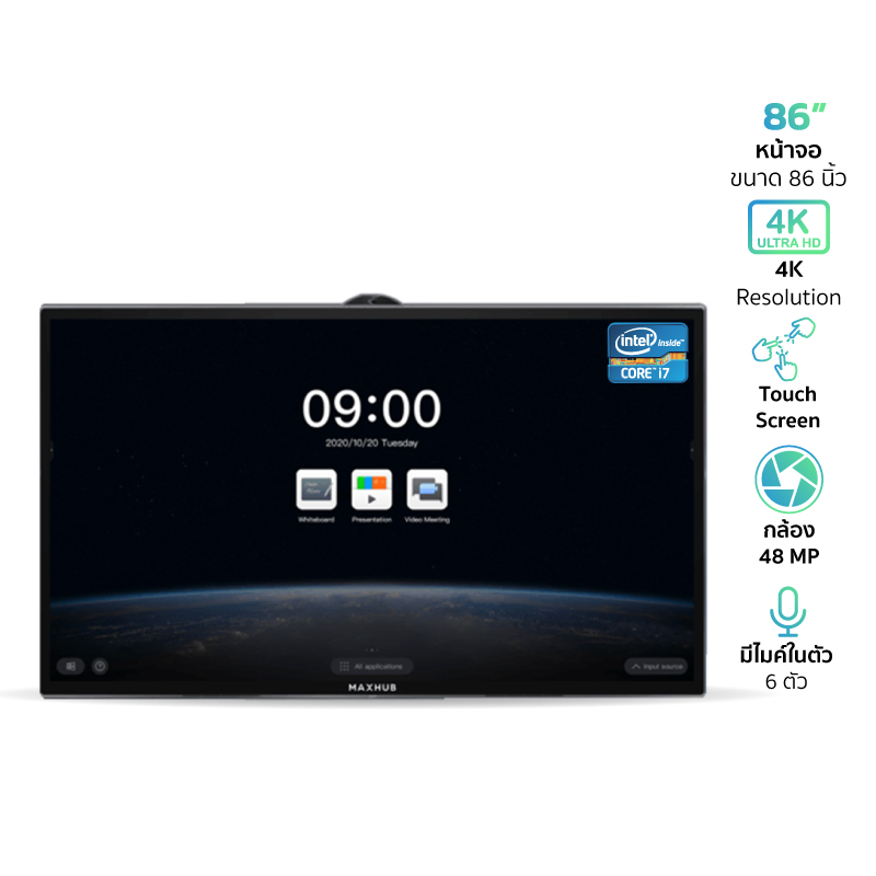 MAXHUB MXH-T86FA 4k ทัชสกรีน 86" ระบบปฏิบัติการ Android แบบ Infrared wifi ฟังชันก์ครบ