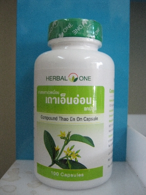 เถาเอ็นอ่อน