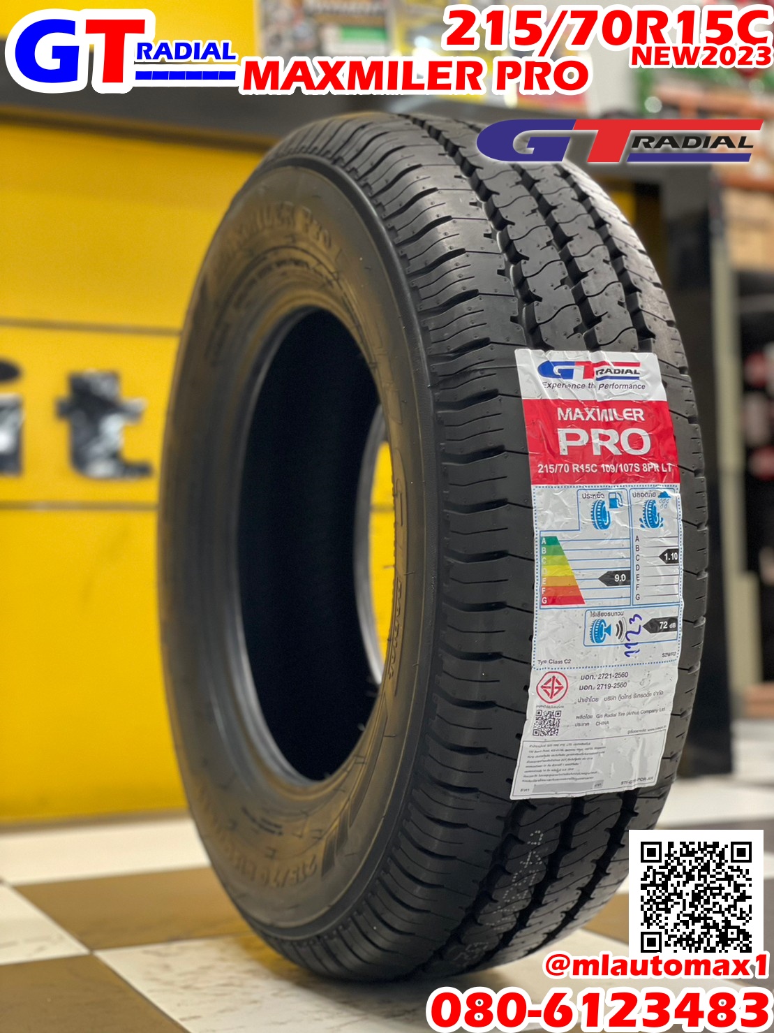 ยางใหม่กระบะบรรทุกสุดคุ้ม GT RADIAL ยางรถยนต์ รุ่น MAXMILER PRO 215/70R15 ยางใหม่ปี2023