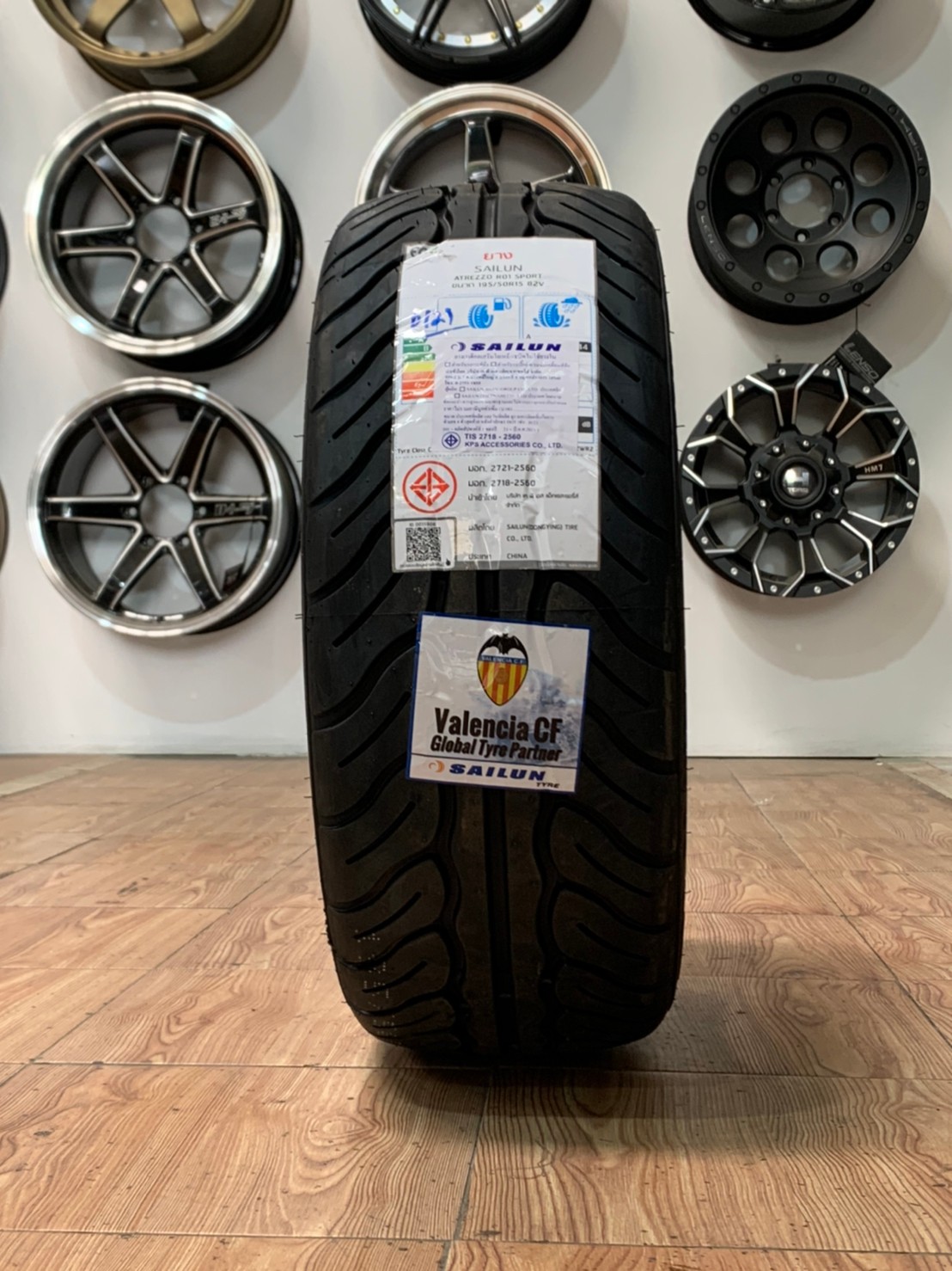 ยางซอฟ 195/50R15 Sailun Atrezzo R01 ยางไซลุนยางสปอร์ตลายซิ่ง ลายAD ยางใหม่ปี2021