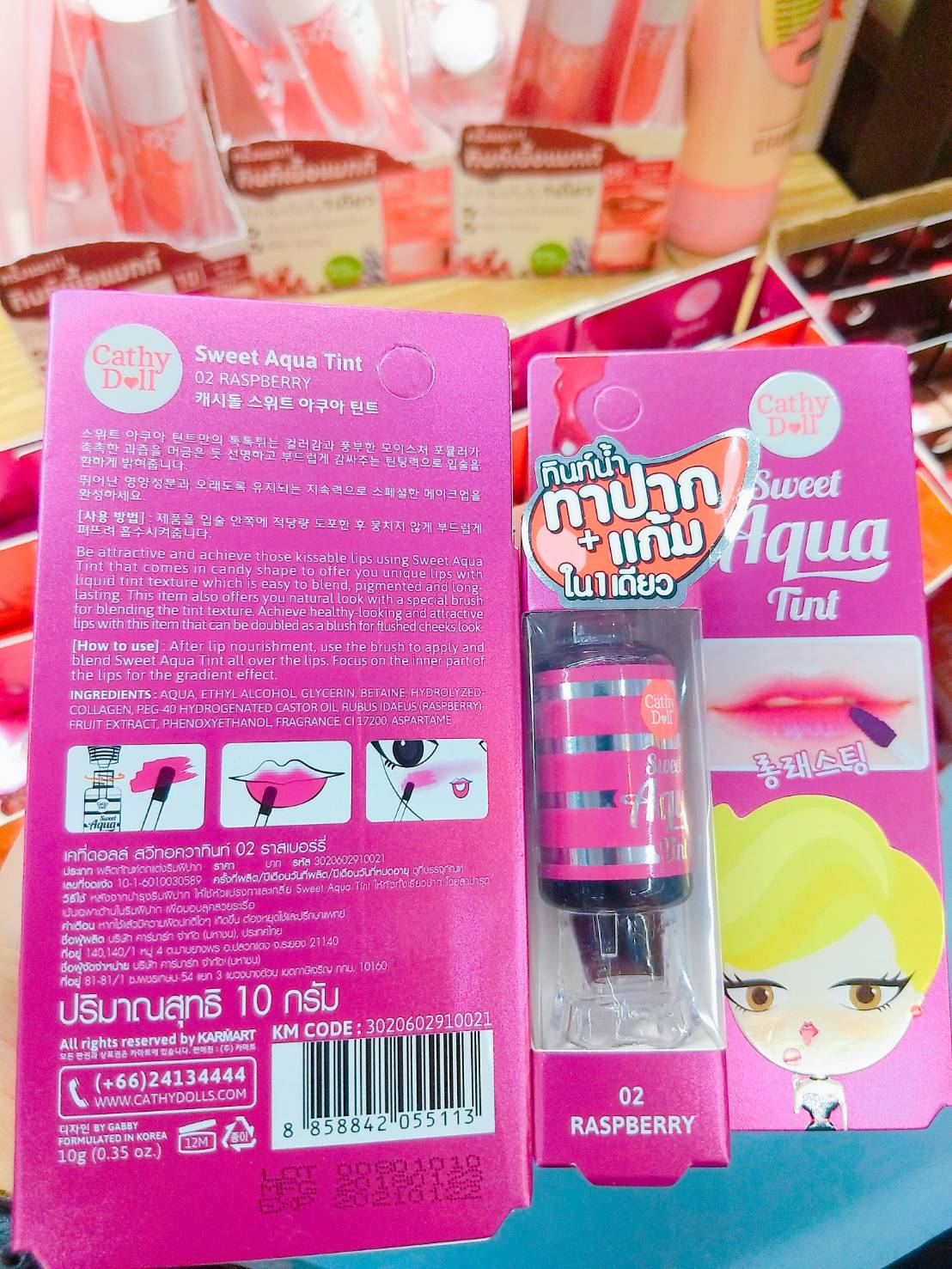 Cathy doll sweet aqua Lip-tint ทินท์น้ำ ทาปาก+แก้ม ใน1เดียว ลิปตินท์ เคที่ ดอลล์