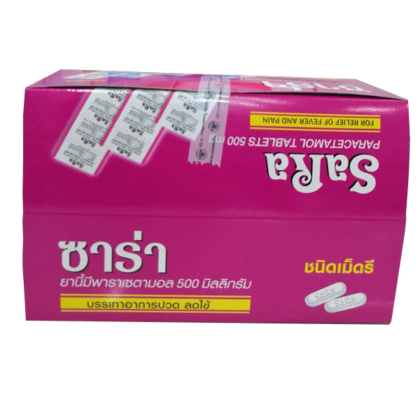 SaRa ซาร่า พาราเซตามอล 500มก. เม็ดรี กล่องบรรจุ20แผง