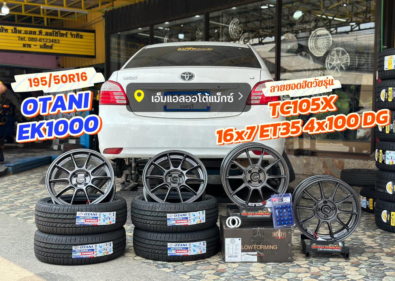 👉 ถูกใจวัยรุ่นสายเก๋ง 🚗🚘 🛞#TC105X 16x7 ET35 4x100🛞 สีไฮเปอร์แบล็ค #EmotionR BY #EmotionR พร้อมยางไทย #OTANI_EK1000 195/50R16 ⚙️ของแถมครบชุด🚗