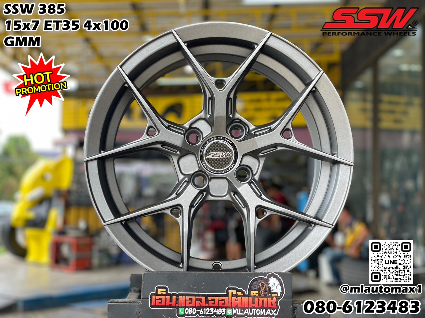 ล้อแม็กซ์ใหม่ขอบ15 SSW 385 15x7 ET35 4x100 สีเทากัน สวยหรู