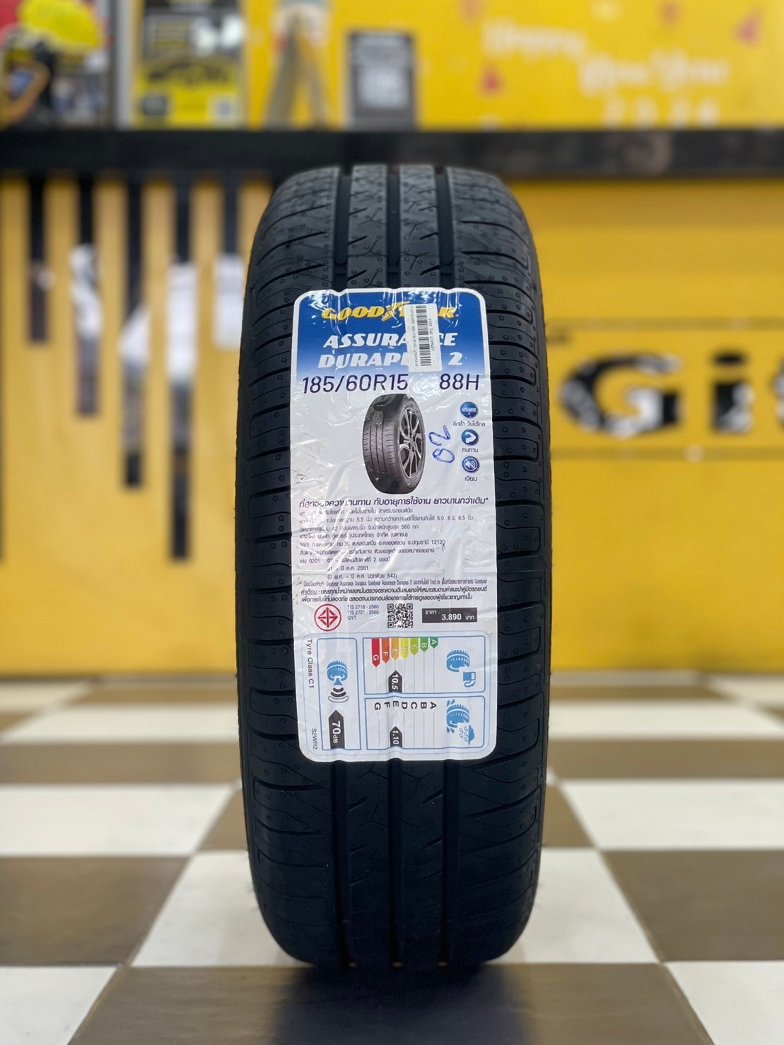 #GOODYEAR Assurance DuraPlus 2 185/60R15 ยางใหม่ปี2024