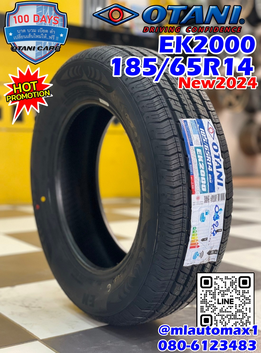 🔥🔥 #ยางใหม่ราคาโปรโมชั่น🔥🔥 #OTANI_EK2000 👉#OTANI #EK2000 185/65R14 ยางใหม่ปี2024