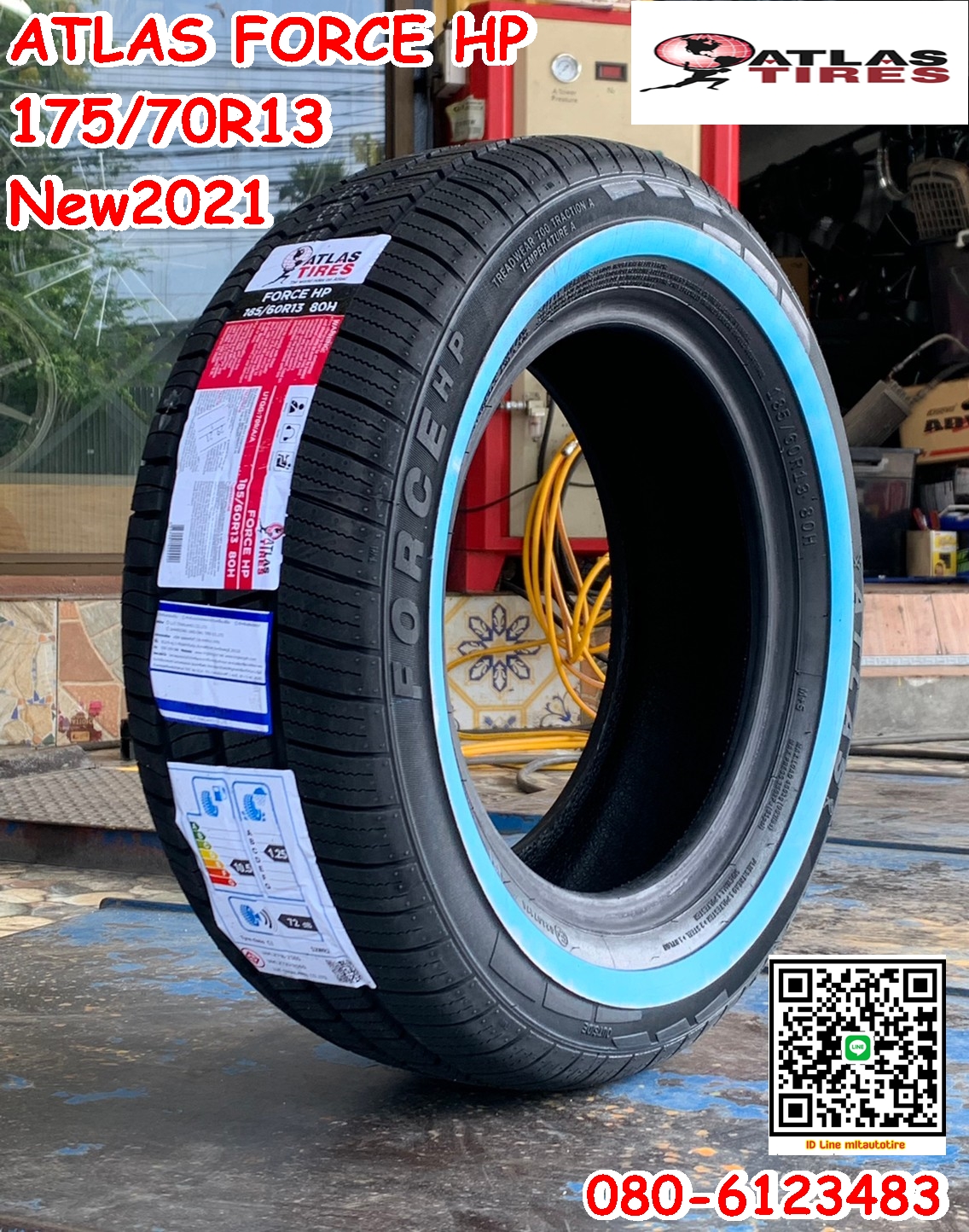 ยางขอบขาวแท้ ขอบ13 Atlas Tires 175/70R13 ยางใหม่ปี2021