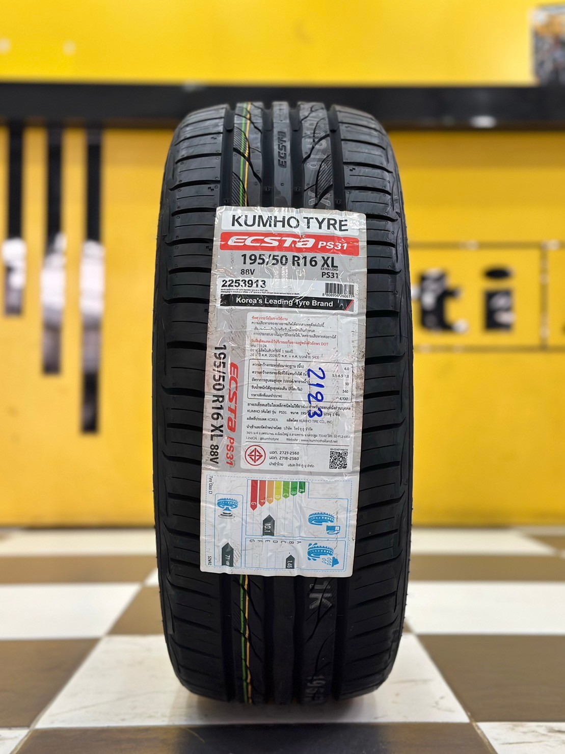KUMHO PS31 195/50R16 ยางใหม่ปี2023 (4เส้น)