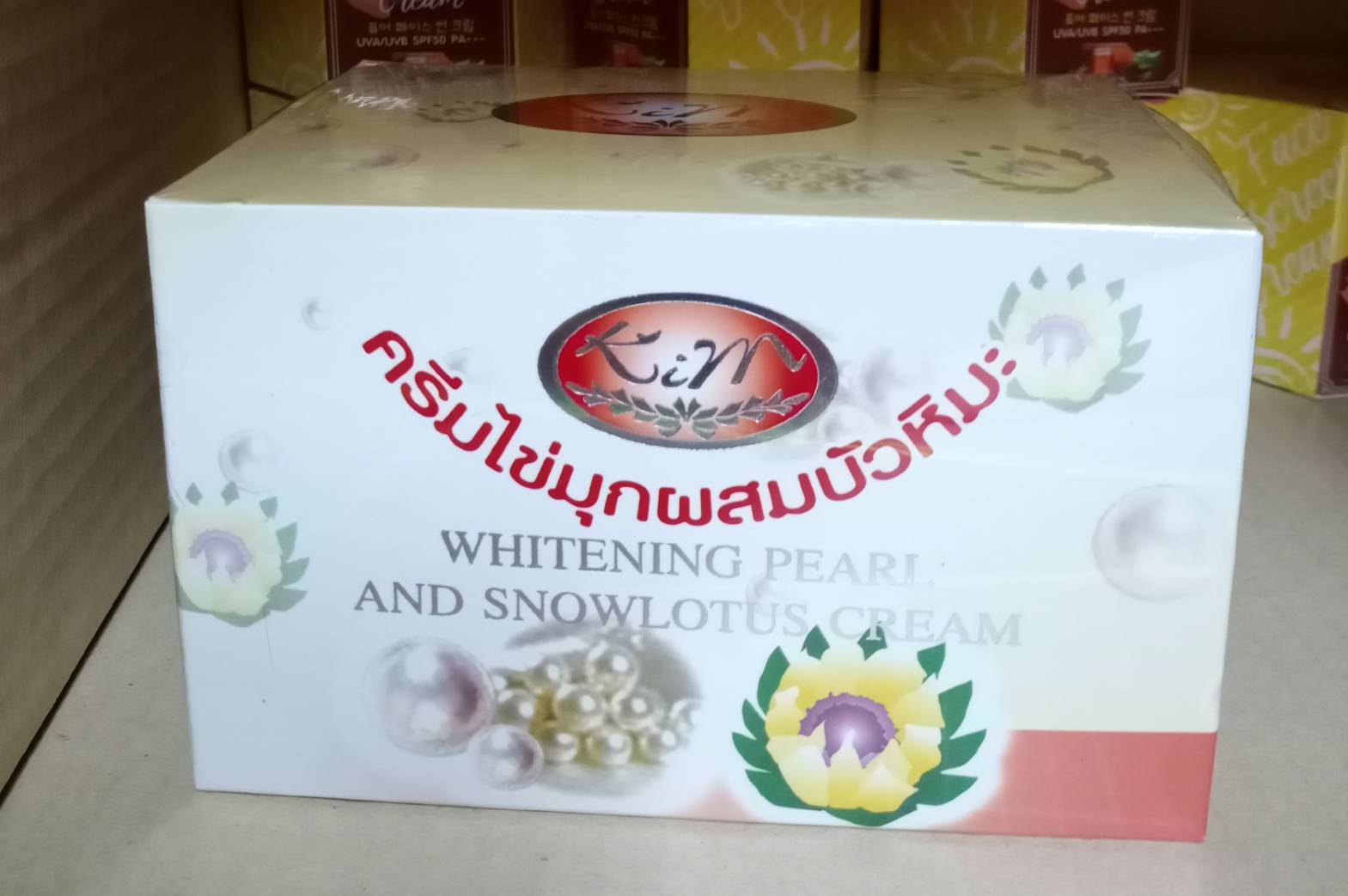 ครีมไข่มุกผสมบัวหิมะ