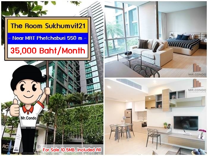 *ให้เช่า* The Room สุขุมวิท 21 ห้องใหญ่สวย แต่งครบ ทำเลดี พร้อมเข้าอยู่ ใกล้ MRT เพชรบุรี 550m.