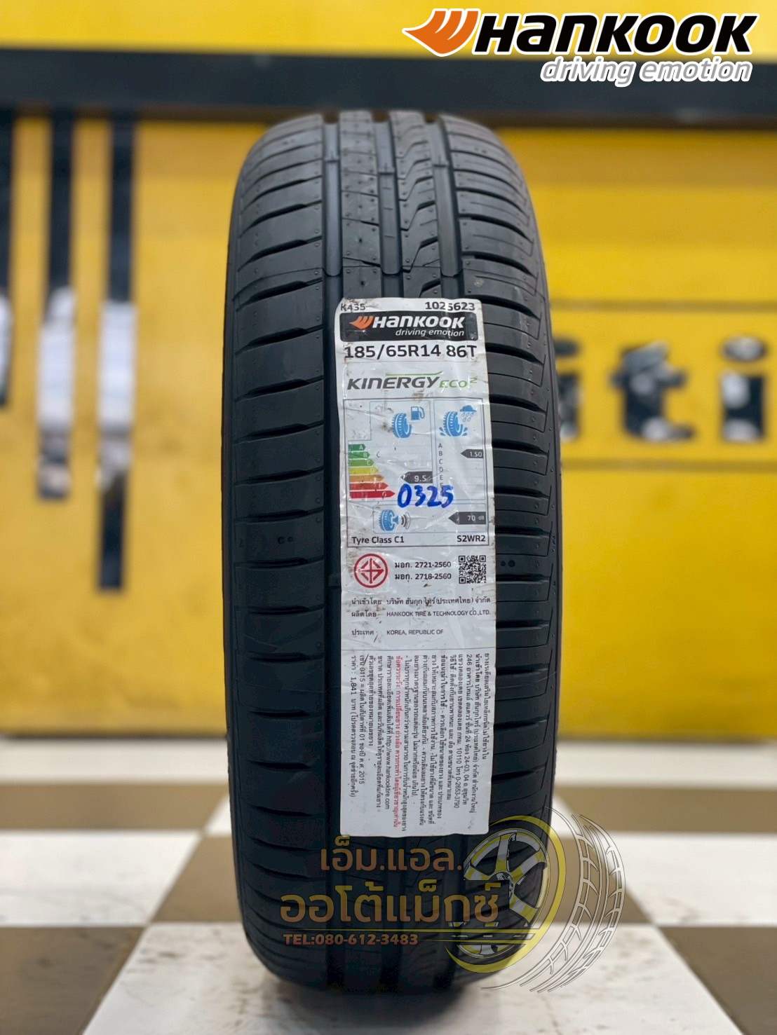 ยางใหม่ฮันคุ๊ก Hankook Kinergy Eco2 K435 185/65R14 ยางใหม่ปี2025