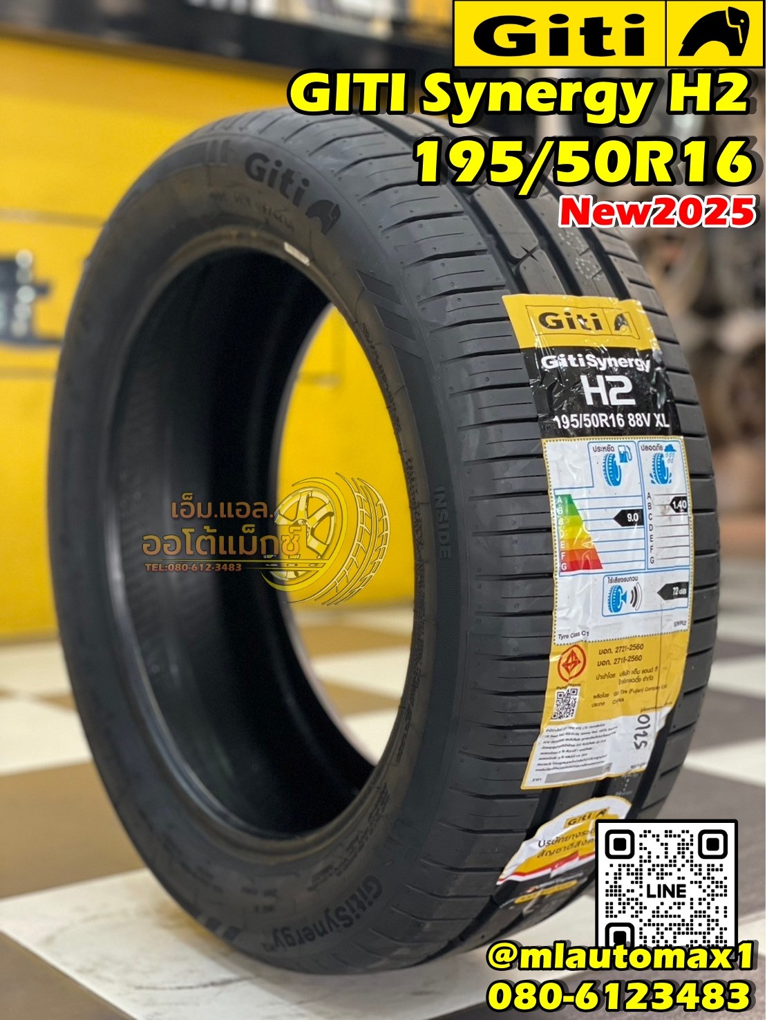 Giti Synergy H2 ขนาด 195/50R16 ปี 2025 เป็นยางกลุ่ม Comfort & Silence