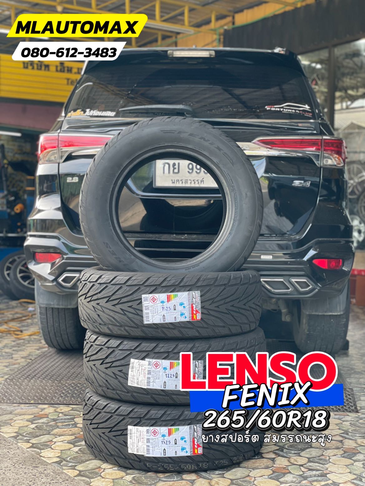 #TOYOTA_FORTUNER 🚘เปลี่ยนยาง 🛞🐘#LENSO_FENIX_265/60R18 🛞 #ยางสปอร์ต สมรรถนะสูง