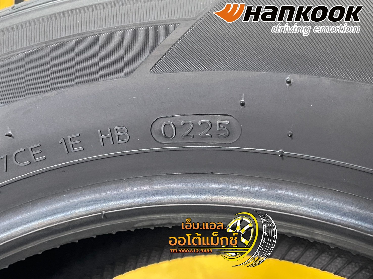 ยางใหม่ฮันคุ๊ก Hankook Kinergy Eco2 K435 195/60R15 ยางใหม่ปี2025