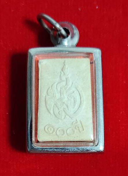 พระผงของขวัญ หลวงพ่อสด วัดปากน้ำ รุ่น 5 (พระธรรมกาย) 100 ปี องค์3