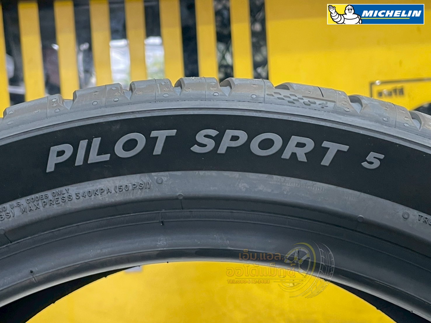 #MICHELIN #PILOT #SPORT5 225/45R18 ยางใหม่ปี2025