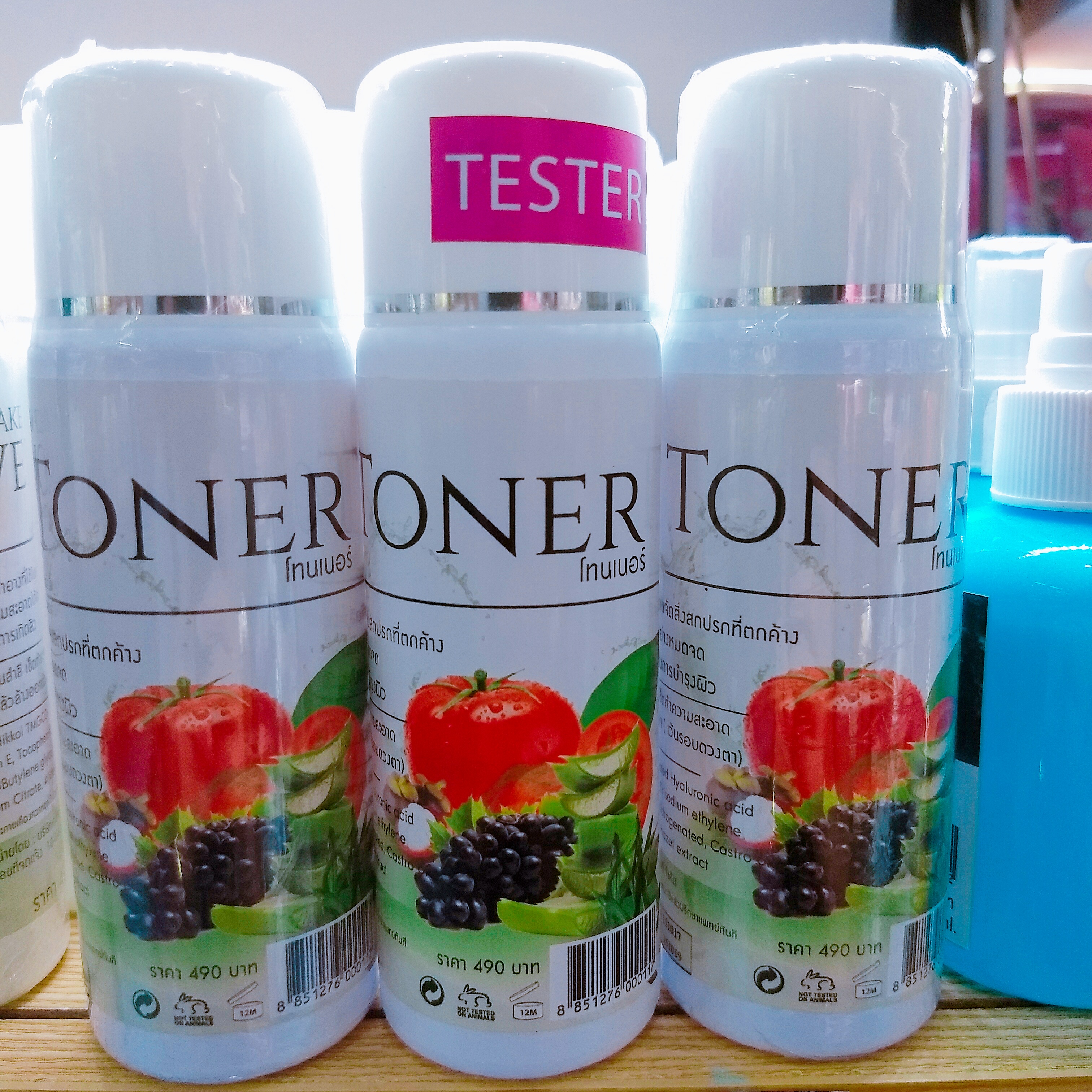 Toner arbutina โทนเนอร์ อ่อนโยน