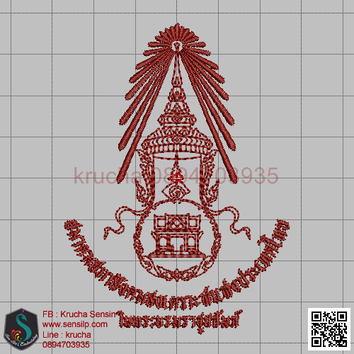 ไฟล์บล็อคปัก สภาสังคมสงเคราะห์แห่งประเทศไทย 1