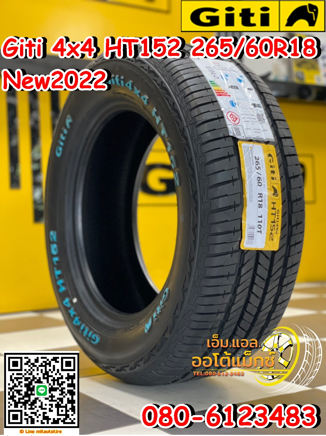 Giti 4x4HT152 265/60R18 ยางตัวหนังสือสีขาว ยางใหม่ปี2023