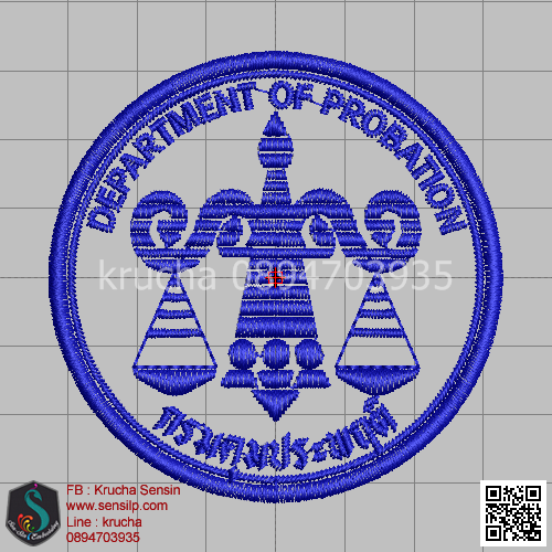 ไฟล์บล็อคปัก กรมคุมประพฤติ 1