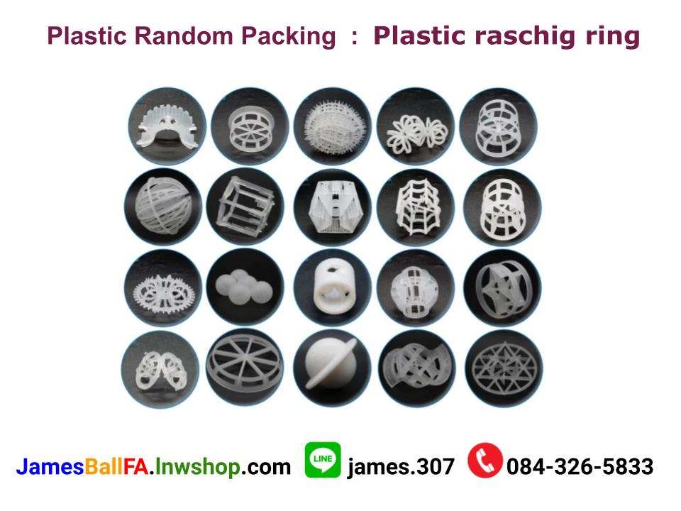Plastic raschig ring พลาสติกราสชิก