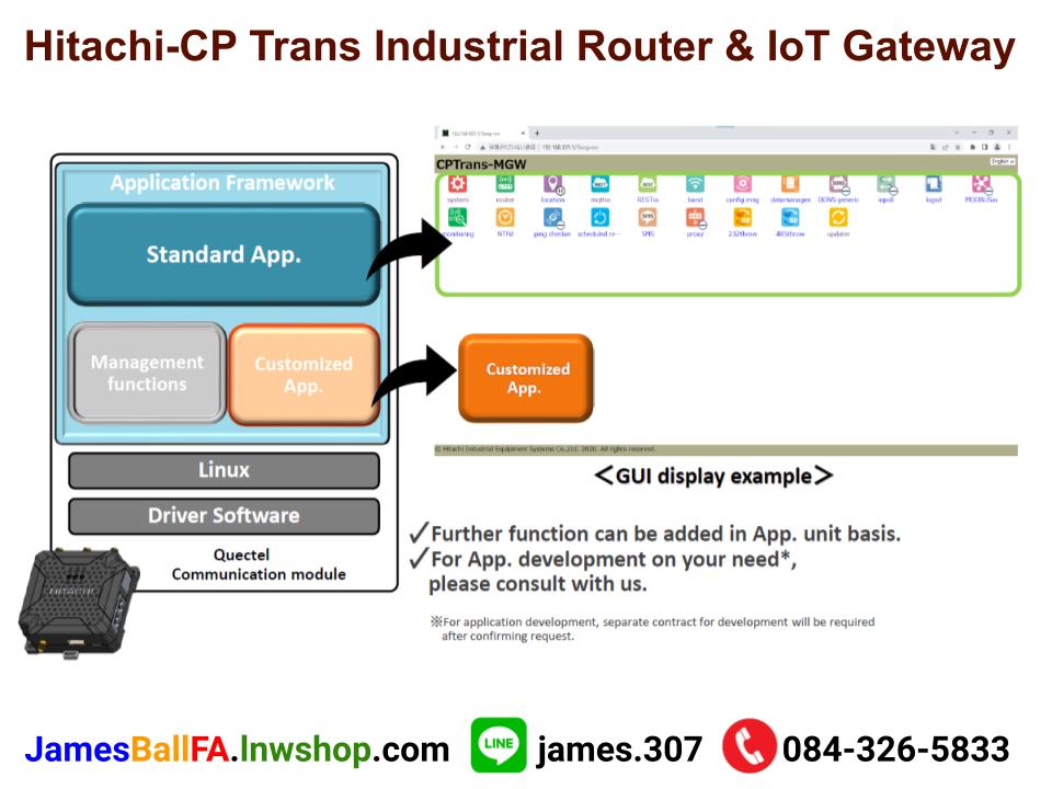 Hitachi-CP Trans Industrial Router & IoT Gateway เร้าเตอร์และเกตเวย์ไอโอทีอตุสาหกรรม CP-trans Hitachi