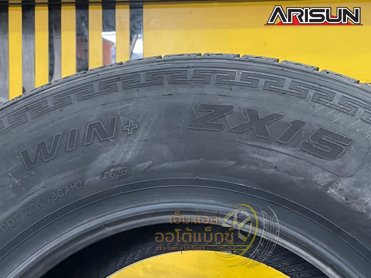 #Arisun ZX15 225/75R15 ยางใหม่ปี2025 ยางสายบรรทุกคุ้มค่า ทนทาน ผ้าใบ12ชั้น ผ่านการทดสอบมั่นใจคุณภาพเกินคุ้ม