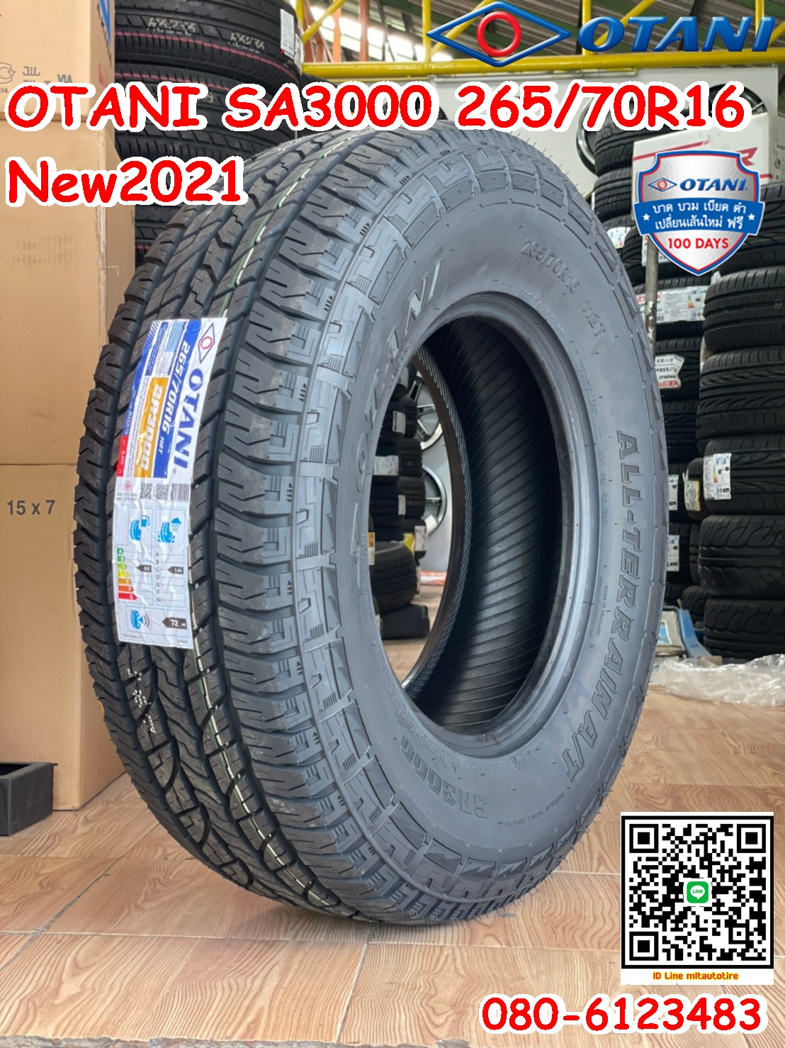 ยางโอตานิ OTANI SA3000 265/70R16 ยางใหม่ปี2021 ราคาพิเศษพร้อมติดตั้งฟรี สามารถสอบถามเพิ่มเติมได้ค่ะ