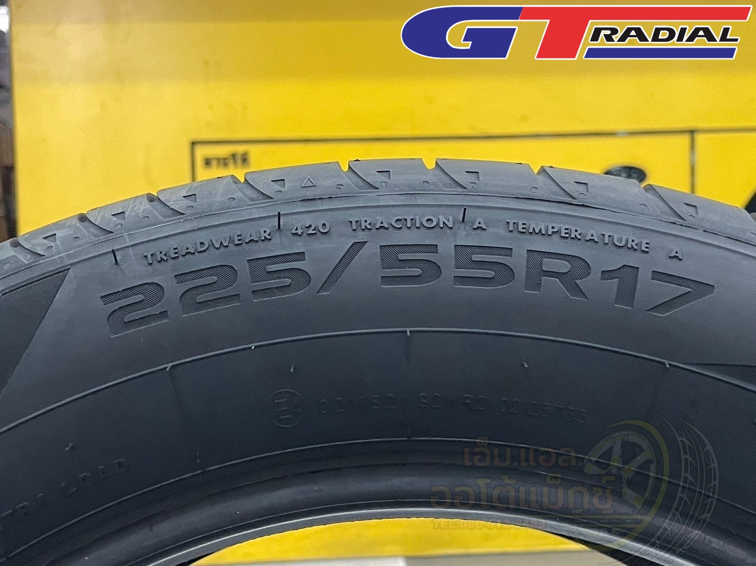 GT RADIAL FE2 225/55R17 ยางใหม่ปี2024